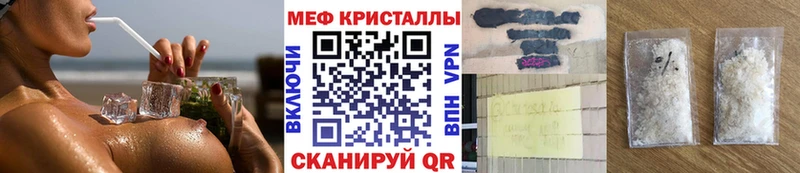 Купить наркотик Зима omg ТОР Мефедрон КОКАИН ГАШ Бошки Шишки