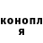 Кетамин VHQ Stas Kuzmichev