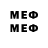 МЕТАДОН methadone Varsik Shiroyan