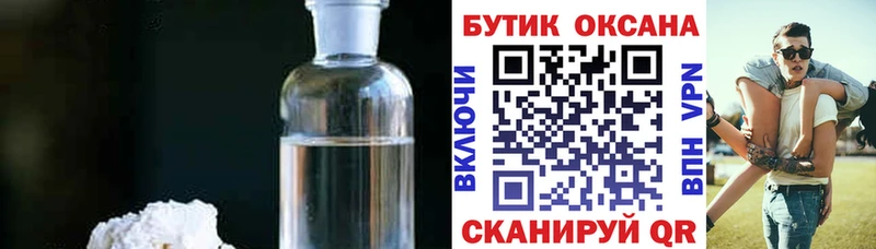 Бутират буратино  Зима 