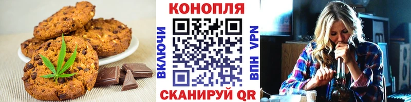 МЕГА как зайти  Зима  Печенье с ТГК марихуана 
