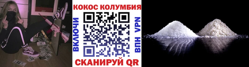 Кокаин Эквадор где купить даркнет наркотические препараты Зима