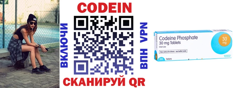 Codein напиток Lean (лин) ссылка на мегу вход Зима