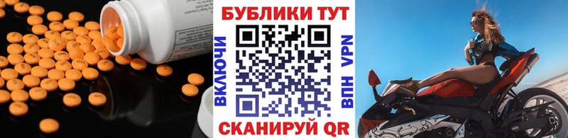 Ecstasy круглые  Зима 