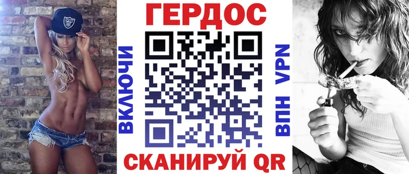 Героин герыч  Зима 