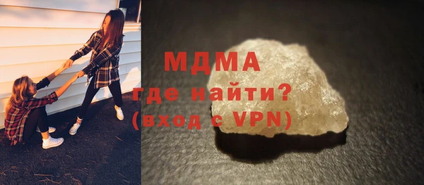 мескалин Вяземский