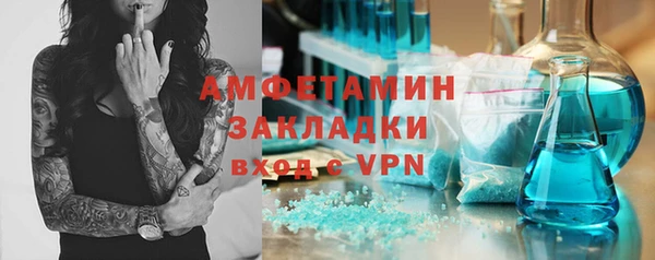 экстази Вязьма