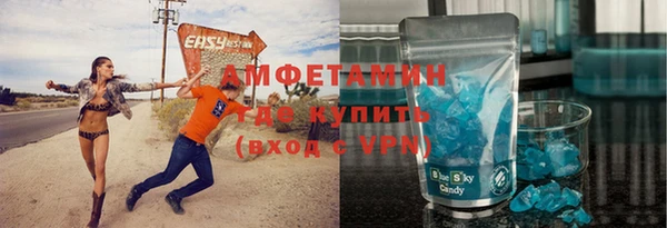 экстази Вязьма