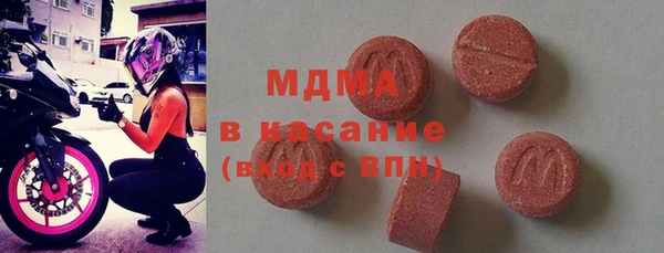 мескалин Вяземский