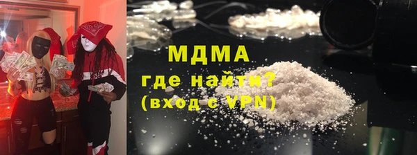 экстази Вязьма
