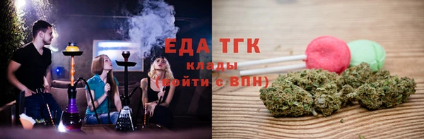 мескалин Вяземский