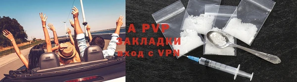 экстази Вязьма