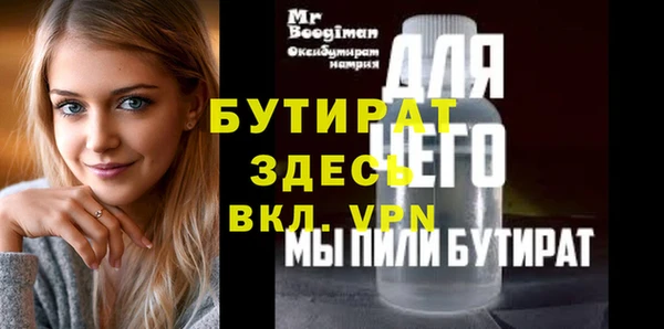 экстази Вязьма