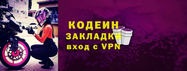 экстази Вязьма