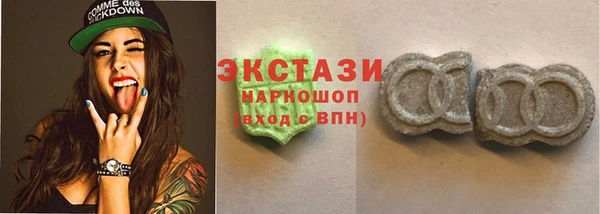 мескалин Вяземский