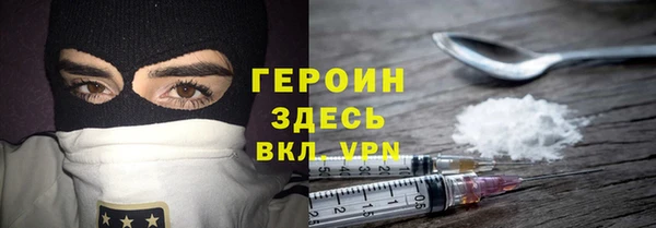 экстази Вязьма