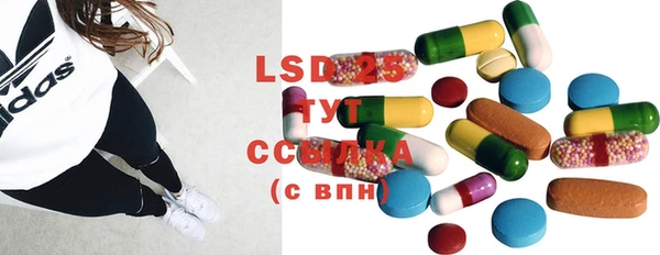 MDMA Горнозаводск