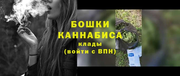 экстази Вязьма