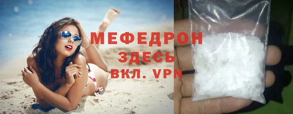 MESCALINE Верхний Тагил