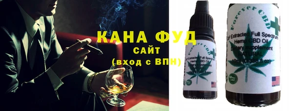 экстази Вязьма