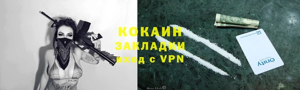 кристаллы Верхнеуральск
