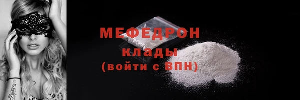 экстази Вязьма