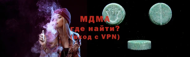 экстази Вязьма