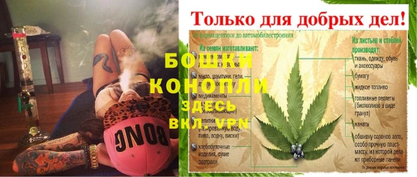 экстази Вязьма