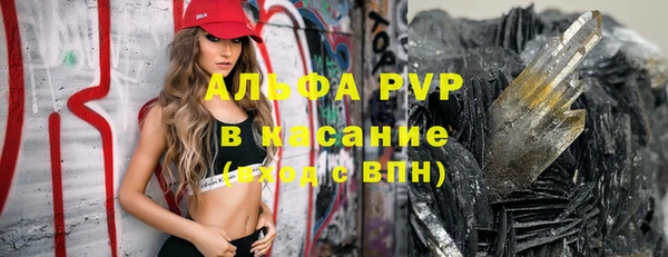 мескалин Вяземский