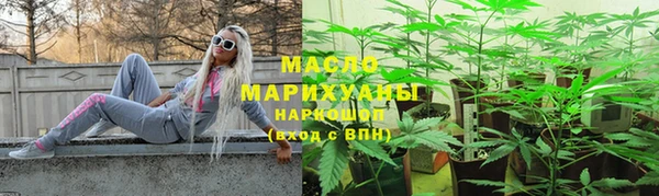 экстази Вязьма