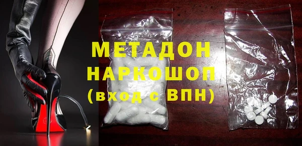 мескалин Вяземский