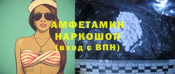 мескалин Вяземский