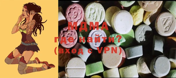 мескалин Вяземский