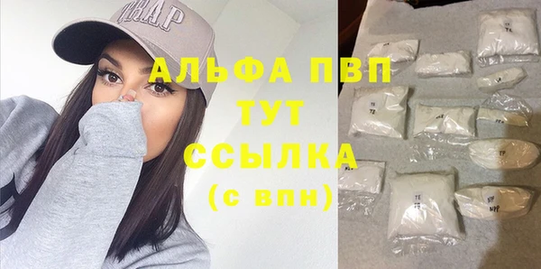мескалин Вяземский