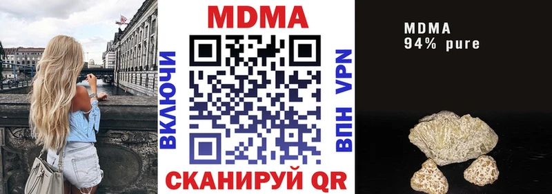 МДМА VHQ  Зима 