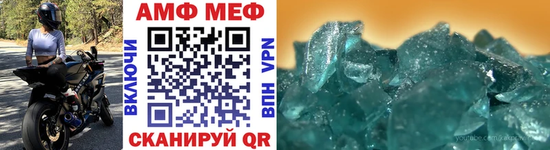 МЕТАМФЕТАМИН Methamphetamine  Зима 