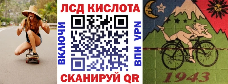 магазин продажи наркотиков  Зима  Наркотические марки 1500мкг 
