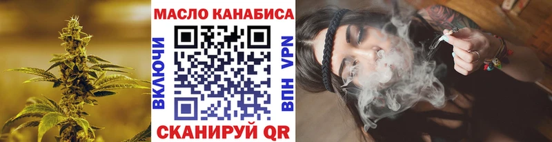 ТГК вейп  Зима 
